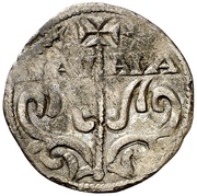 Dinero - Sancho IV obverse image