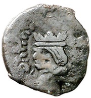 Dinero - Felipe II obverse image