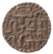 1 Massa - Parākramabāhu II reverse image