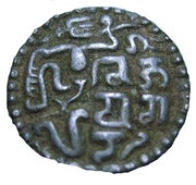 1 Massa - Vijayabahu IV reverse image