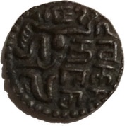 1 Massa - Bhuvanaikavahu I reverse image