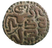 1 Massa - Buvanaikabahu I reverse image
