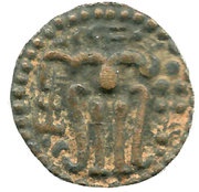1 Massa - Parākramabāhu III obverse image