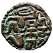 1 Massa - Parākramabāhu VI obverse image