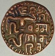 ⅛ Massa - Dharmasoka reverse image