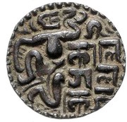 1 Massa - Nissanka Malla, Sri Lanka, 1187-1196 reverse image