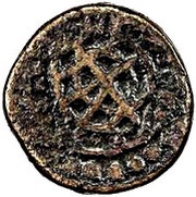 ¼ Bazaruco, Sri Lanka, 1597-1655 reverse image