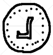 ¼ Bazaruco, Sri Lanka, 1597-1655 reverse image