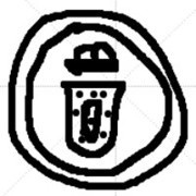 Bazaruco obverse image