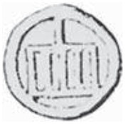 1 Bazaruco, Sri Lanka, 1621-1640 reverse image