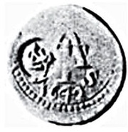 2 Tangas Counterstamped, Sri Lanka, 1642 reverse image
