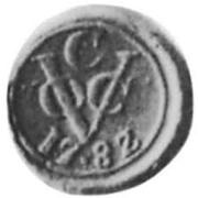 1 Duit obverse image