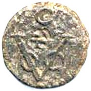 1 Duit obverse image