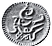 1 Rupee obverse image
