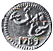 1 Rupee, Sri Lanka, 1784-1789 reverse image