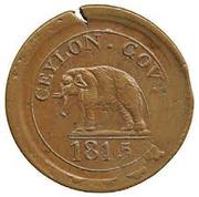 1 Fanam Trial Strike obverse image