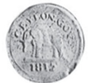 1 Fanam Trial Strike obverse image