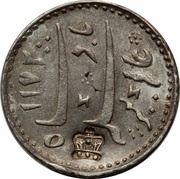 ⅓ Rixdollar - George IV Counterstamped obverse image