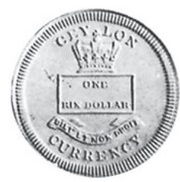 1 Rixdollar Trial Strike obverse image