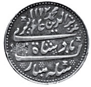1⅓ Rixdollar - George IV Counterstamped obverse image