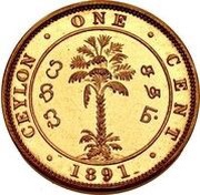 1 Cent - Victoria Pattern reverse image