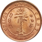 1 Cent - George V reverse image