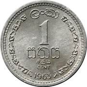 1 Cent - Elizabeth II reverse image