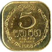 5 Cents - Elizabeth II Trial Strike reverse image