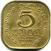 5 Cents - Elizabeth II Trial Strike reverse image