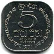 5 Cents - Elizabeth II Trial Strike reverse image