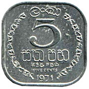 5 Cents - Elizabeth II Trial Strike reverse image