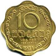 10 Cents - Elizabeth II Trial Strike reverse image