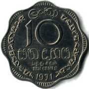 10 Cents - Elizabeth II Trial Strike reverse image