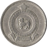 25 Cents - Elizabeth II obverse image