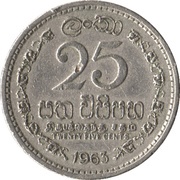 25 Cents - Elizabeth II, Sri Lanka, 1963-1971 reverse image