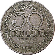 50 Cents - Elizabeth II reverse image