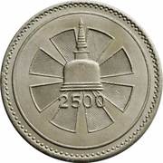 1 Rupee - Elizabeth II Buddhism reverse image