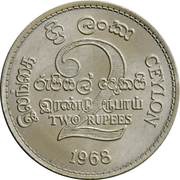 2 Rupees - Elizabeth II FAO reverse image