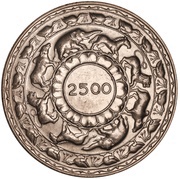 5 Rupees - Elizabeth II Buddha obverse image