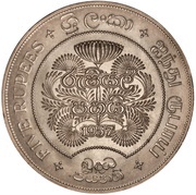 5 Rupees - Elizabeth II Buddha, Sri Lanka, 1957 reverse image