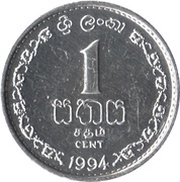 1 Cent reverse image
