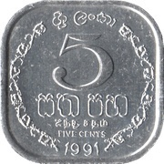5 Cents reverse image
