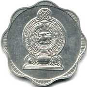 10 Cents Trial Strike obverse image