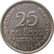 25 Cents reverse image