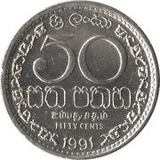 50 Cents non-magnetic reverse image