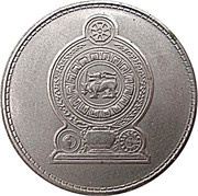 1 Rupee non-magnetic obverse image