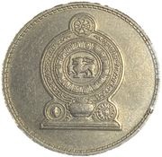 1 Rupee President Jayewardene obverse image