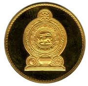 1 Rupee President Jayewardene obverse image