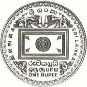 1 Rupee President Premadasa; Silver issue obverse image