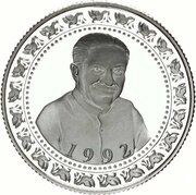 1 Rupee President Premadasa; Silver issue reverse image